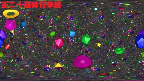 kaleidovr20.jpg