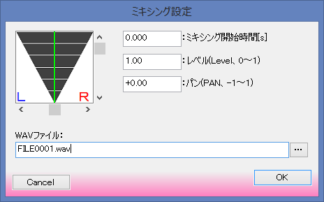 mix_wav.png